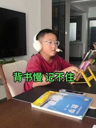 姐妹们,谁懂啊!用耳返背书真的像开了记忆外挂‼️把语文古诗文/数学公式录进耳返 沉浸式循环3遍=死记硬背1小时 耳朵里是考点声波 脑子里是自动存档 连最难记的英语单词都跟着节奏刻进DNA里📚#万万没想到 #提高记忆力 #耳返#背书神器 #小升初