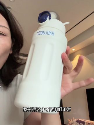 #保温杯 #大号保温杯