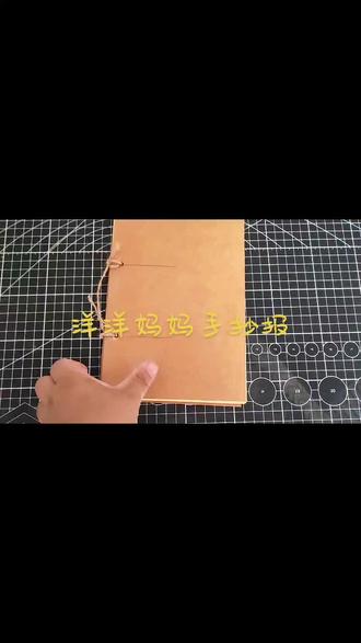 绘本框架制作 简单的A5书脊处穿线制作#一看就会的手工 #绘本制作 #绘本制作幼儿园 #绘本制作创意 #绘本制作流程