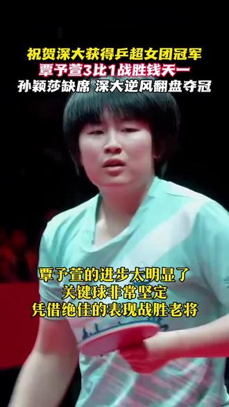 看到蘑菇头就好想沙沙!