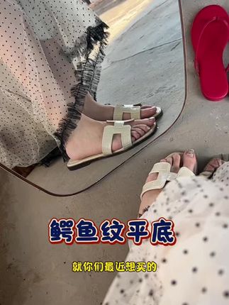 啊啊啊啊。超气质哎 #创作灵感 #好穿又好搭 #好穿不累脚 #百搭鞋子 #软底软面穿上超舒服 啊啊啊啊啊 超百搭哎