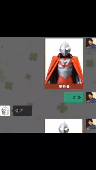 OK啊这波也是跟@04 一起搞了一个越喜欢叫的越大声好吧#奥特曼 #ooc致歉