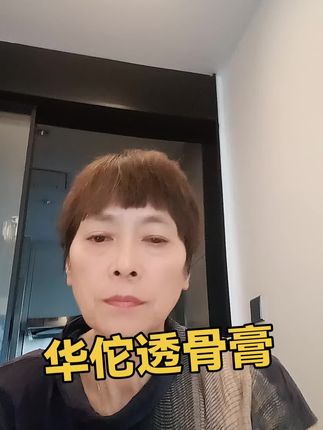 #我无论到那都要带上它,#因为自己最了解自己的身体状况#年纪大了没办自然规律#需要的家人们点击左下角小黄车直接购买!