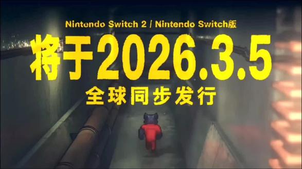 🔥一起来越狱啦《动物迷城》中文 任天堂switch游戏推荐 🔥一起来越狱啦《动物迷城》中文 任天堂switch游戏推荐 大气层双系统己可完美畅玩🌟 任天堂switch改机 专业焊芯 OLED打孔完美工艺 零返修率 大气层双系统 支持联机连网 游戏通通免费玩 👉汕头升隆动漫电玩 本地实体三十年金牌店铺 专业销售游戏机及维修:索尼PS5 PS4 PSV PSP 任天堂SWitch 3dS 微软XBOX steamdeck掌机 刷机升级 维修救砖 国行转港服 扩容硬盘 做双系统 拷录游戏 专业电玩维修汕头实体店#汕头探店#汕头电玩店#电玩维修实体店#游戏体验中心#steamdeck掌机