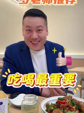 都喜欢久坐不动,平时锻炼又少,不爱吃蔬菜,又喜欢经常点外卖,还想着要穿衣好看,这样的家人们一定要试试这个,女王计全优植物益生元青汁#妙手罗老师 #罗老师小妙招
