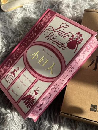 听妈妈的话,每个女孩都应该读《小妇人》。 #走进童话世界
没有办法不被后浪插图珍藏版本所打动。浅粉色系的温柔色调与封面四姐妹的剪影是如此的温柔。窗格中的女生恰如千万个少女时代的懵懂之心,即有向往又有淡淡的愁绪萦绕。
小说开头的四姐妹在圣诞听妈妈的建议而拿出自己的物品作为礼物给予更需要的人时,就奠定了这一家人的欢乐在奉献中而来。这是一场伟大献祭的善良之心,而妈妈的教导则是开启这一切的本源力量。这也是人们理解妈妈的伟大是一个国家的伟大,妈妈的幸福是一个国家的幸福的真理所在。
对于人生,我们都有着各自的憧憬与想像,梅格尽管有些虚荣,但很快就在体验了那些虚假舞会的应对中,回归了自我。最后毅然的嫁了所爱之人,哪怕外人并不看好这段婚姻。婚后的琐碎是一场必然的经历,被忽略的落寞,经济拮据时的无奈,然而梅格努力经营这一段感情,在妈妈的教导中,找寻婚姻相处的真谛,物质之外的幸福才是最重要的。
相对于梅格,乔追寻的自由并没有错,她想要独立,不想依附任何人,甚至不理解梅格的婚姻选择。这样的束缚并不是乔想要的,尽管她也讨厌孤独,喜欢和隔壁的少年劳里在一起。
贝丝的去世是一场残酷的离别,然而乔却在梅格照顾贝丝的这段日子看到了爱的温馨与生活的真实。然而决绝推开劳里己成为过去。当她在妈妈面前得新想像劳里会再次告白时,她开始下定决心了。
可是劳里的回归却是告知与妹妹在一起的消息。或许时间这条河流中,谁都在成长,谁也没有办法为谁等待,因为成长的代价就是不断的告别过去。
四姐妹也恰如这缤纷四季,各不相同。奥尔科特运用了大量的比喻和象征手法,将抽象的情感与思想具象化,现实中她亦是一生未嫁。
时代在进步,女性拥有了更多选择的权力,然而多听妈妈的话,幸福有时候不是憧憬下的海市蜃楼,它同样需要我们的付出与经营。听从内心的召唤,在追梦的路途上勇敢而行。
#读书 #好书分享 #后浪插图经典系列 #小妇人 @后浪 @小浪爱读书