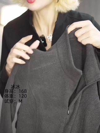 【冰冰推荐】591双面澳绒保暖加厚立领拉链休闲百搭套头打底气质#时尚搭配服装 #时尚搭配服装 #女性气质穿搭 #立领上衣 #秋季新款