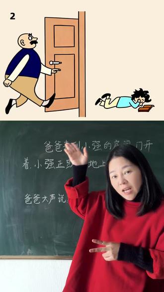 二年级上册语文第八单元看图写话、单元习作、园地《父与子》#二年级语文 #二年级 #看图写话 #家长必读 #知识分享