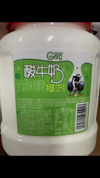 #盖瑞酸奶 #酸奶#好吃好吃 #推荐
9.06的盖瑞酸奶后续来了