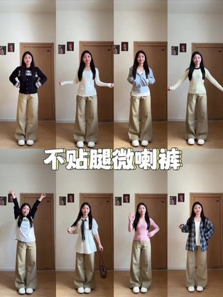 梨形摆脱土味的第一步 拒绝又宽又大的牛仔裤!!#今日穿搭 #牛仔裤 #腿粗这么穿 #百搭神裤 #梨形身材