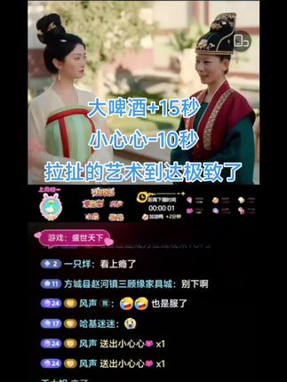 极限拉扯哈哈哈哈哈 #游戏直播 #盛世天下 #steam游戏