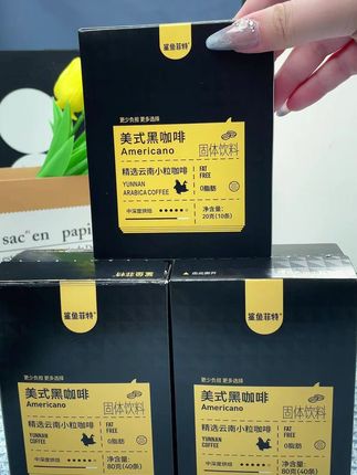 现在的咖啡越来越卷了 早上来一杯黑咖啡,到底有什么好处呢#咖啡 #黑咖啡 #自律 #鲨鱼菲特