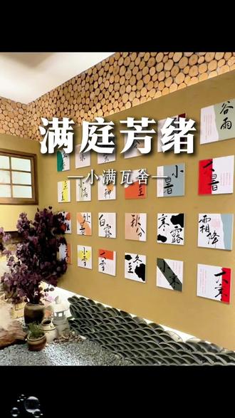 人生的高境界,从来都不是能力强弱、财富多少、地位高低,而是能容万物的谦和心态。以一颗谦卑、恭敬的心,感恩惜福,岁月就是大道,人生终成坦途。保持内心澄明,遇事坦然、处事泰然、得失淡然。知进退、能屈伸,方能自在向前。#原创视频 #抖音美食创作者 #vlog日常 #用抖音记录人生