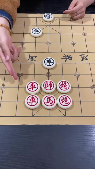 全民象棋残局333关,欢迎来战!#象棋#中国象棋 #挑战 #全民象棋小游戏 #抖音小游戏 @DOU+小助手 @DOU+上热门