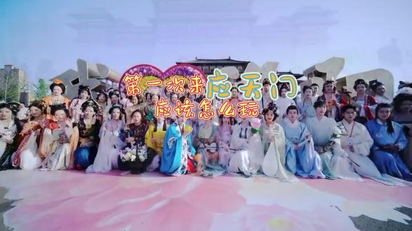 第一次来洛阳应天门该怎么玩#洛阳旅游攻略 #洛阳 #旅游攻略 @抖音小助手 @DOU+小助手