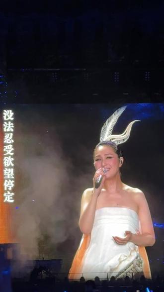 #杨千嬅2026.5.24深圳站 游客是你,风景是我,无法避免,让你经过💜