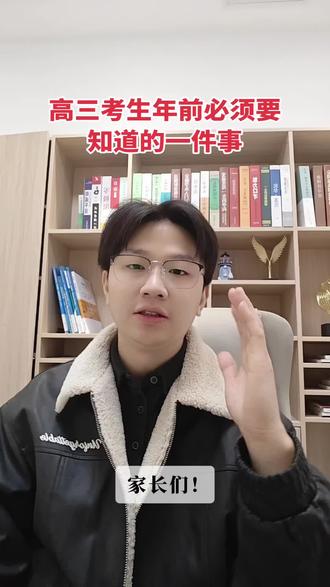 江西考生必备志愿填报官方指导书#高考天地 #高中生之友 #江西高考 #高三