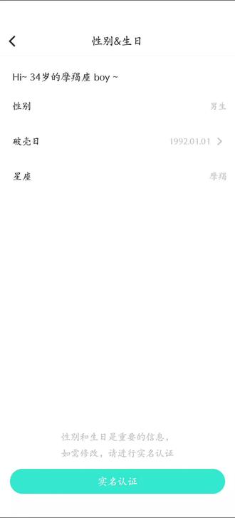 谁来救救我😭😭,事情是这样的,详情请看vcr !#soul #对话截图 #消息99+ #我服了