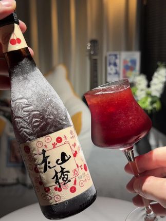 #种草好物 沃趣!一口惊艳味蕾!通化长白山山楂酒好喝爆啦~配料表干净!真实添加90%山楂原果果汁酿造~入口清新纯净、鲜甜爆汁、酸甜清爽~巨好喝~山楂自带的馥郁香甜传来阵阵清爽~酸酸甜甜巨过瘾~#快来一起尝个鲜 #酒蒙子的日常 #微醺时刻 #酸甜可口