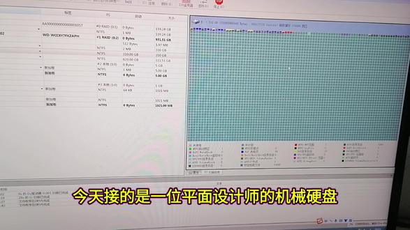 机械硬盘插电脑没反应,也有可能是不是硬件故障,是硬件固件坏了 机械硬盘插电脑没反应,也有可能是不是硬件故障,是硬件固件坏了!#硬盘数据恢复 #硬盘故障 #开盘数据恢复 #数援援数据恢复 #硬盘检测