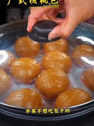 【顺丰四袋】拍1发4广式口味手工点心0脂肪低糖配方酒楼糕点#太好吃了 #美食 #快来一起尝个鲜 #太香啦 #早餐
