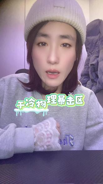 长白山有个美丽的传说:
如果第一次来就能看到天池的人会得到和爱人白头到老的祝福。
长相守到白头山为证
官方统计:"—年365天只有50多天才能看到天池"~
当地人说:“不是你选择来看天池,而是天池选择让你看到"~很幸运我看到啦
欢迎南方的小伙伴来东北#上热门@南方小土豆 #旅行推荐官 #旅行#长白山 #天池