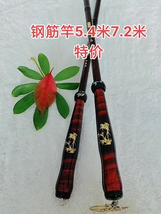 新品手作日系19调5h超轻超细鲫鱼鲤鱼竿#鱼竿渔具#钓鱼#野钓#抖音小助手#热门鱼竿