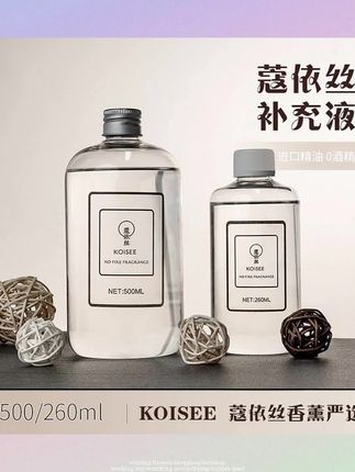 要是三个月前的我能看到这个视频就好了。这款香薰液真的绝了,它可是从天然植物中提取的。不像普通香薰那样气味刺鼻,打开盖子,轻轻一挤,再盖上,放在卫生间里,整个空间都充满了清新的栀子花香,一瓶能用一年呐!有了它,连厕所都能自带体香。他们家的这款还是大容量的补充装,比正装的量还要多,简直太划算了,想要哪香就放哪鞋柜。#好物分享 #强烈推荐 #空气清新#香氛#推荐