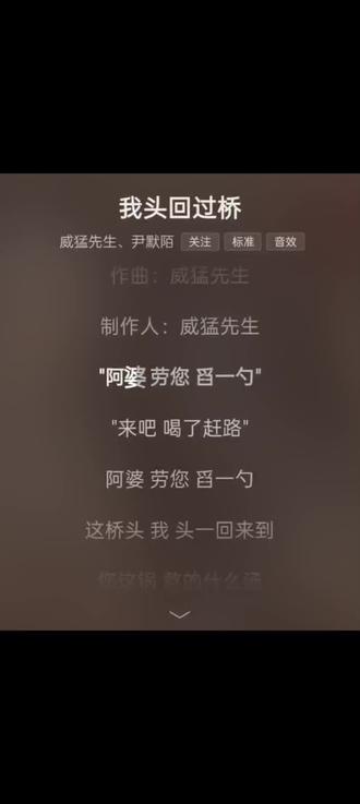 这歌有点诡异, #抖音创意玩法 #创作者中心 #创作灵感 #感受到了文字的力量 #抖音二创激励计划