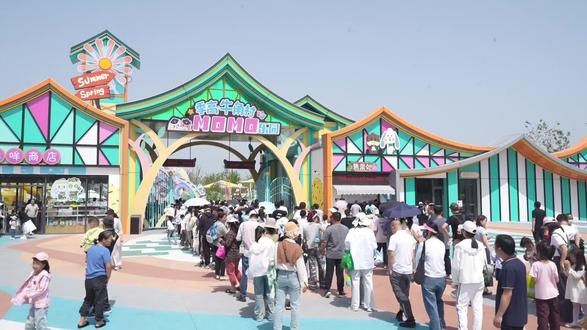 家人们来牛角村MOMO乐园打卡了!#季高牛角村momo乐园#宿城文旅推荐官 #牛角村欢乐田园度假区 #春假去哪玩 #牛角花事