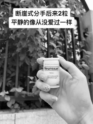 那些独自消化的情绪 才是我真正的生活 #情绪 #emo #情感 #分手 #情绪稳定片