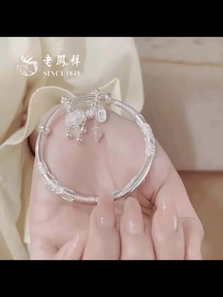 老凤祥999足银手镯繁花似锦编织女纯银镯子情人节送女友礼物 #听说每个女孩都有一个银手镯 #爱了爱了 #今日分享 #手链 #我又心动了