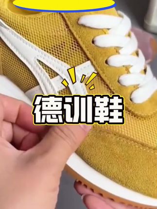 #上热门🔥 这双鞋子真的很好看,姐妹们,发财黄的一个配色,超级显白,夏季穿非常清爽。