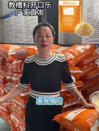 自繁自养必备小猪专用教槽料 #小猪教槽料 #养猪人 #所有养猪人