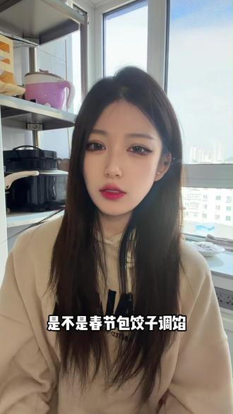 饺子馅怎么调才好吃 #豆包APP #语音通话 #春节