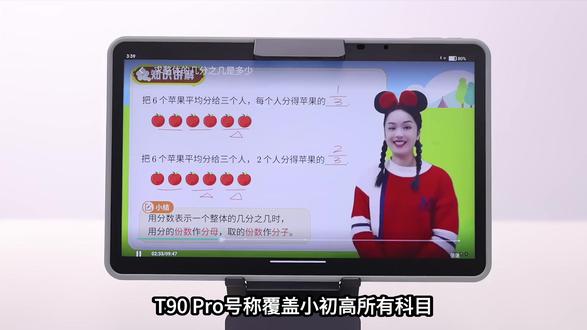 科大讯飞t90pro学习机全面优缺点总结,这钱花得值吗