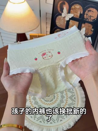 终于找到女儿超爱穿的内裤了!A类婴儿棉面料,不仅穿起来舒适健康,而且上身特别亲肤柔软很舒服~弹力足还是无痕贴合设计,不勒肚不卡腿,立体版型不夹屁屁很好穿,换季了,快给女儿安排上新内裤吧!#女童内裤 #婴儿棉内裤 #女童短裤 #女孩内裤推荐 #母婴好物