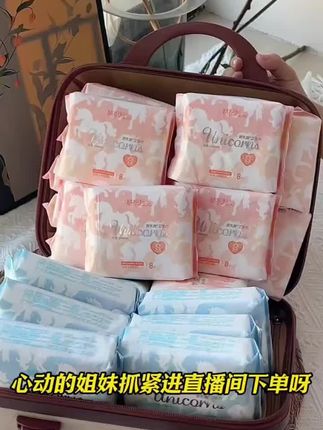 #植护【10包日夜组合装!】透气薄感卫生巾防漏亲肤便携绵柔软姨妈巾