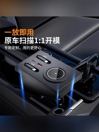 沃尔沃XC60/XC90/S90/S60车主冲!2025新款翔界车载拓展坞,快充超给力,中控插着不占地,充电方便又稳!#翔界沃尔沃车载充电器 #沃尔沃中控拓展坞 #2025新款车载快充 #沃尔沃S90充电配件 #汽车快充神器