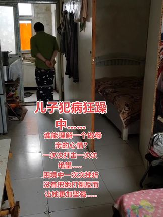 #记录真实生活 #生活#此刻心情