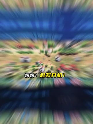 抓紧开机兄弟们,steam超经典的帝国时代2上架抖音,精彩刺激的游戏玩法和大量独特的场景机制等你来体验,想玩的兄弟们赶紧冲!#帝国时代#帝国时代2#经典游戏#情怀游戏#爷青回