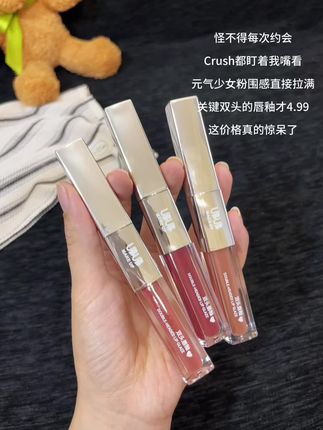 天啊…姐妹们!我居然薅到了UBUB双头唇釉的大羊毛,关键才一瓶饮料的价格#双头镜面唇釉 #UBUB #哑光 #唇釉