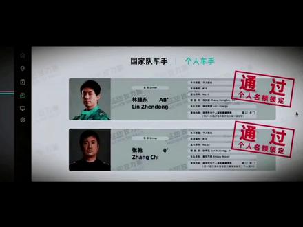 “魔王双护”#飞驰人生3 #双子星 #MVP