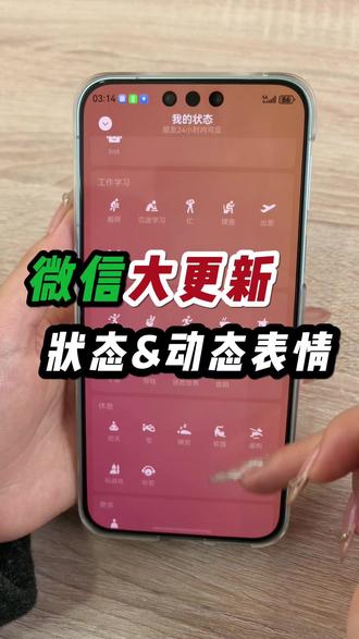 鸿蒙微信大更新! #华为Mate80 #用红枫准出片 #HarmonyOS6 #鸿蒙越用越香