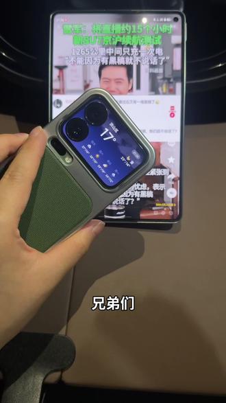 一定要关闭的广告#小米17pro #手机壳#小米手机