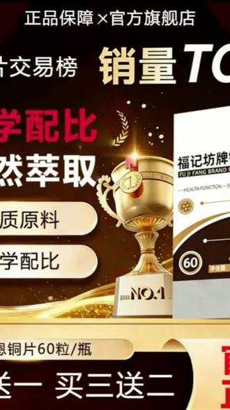 【官方旗舰店】卫莱恩铜片葡萄糖酸铜微量元素补充铜促进吸收大院