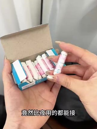 【四盒装】o.b.卫生棉条月经运动游泳专用卫生巾防漏姨妈透气无感#卫生棉条 #防漏棉条 #经期好物 @DOU+小助手 @DOU+好生意