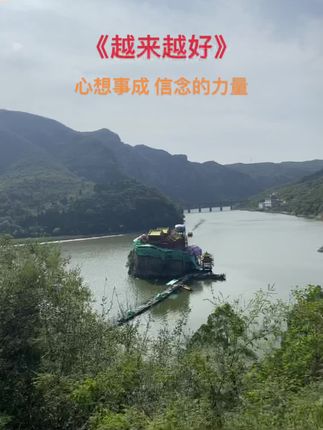 心想事成 星光会照亮你许愿的方向,晚风会捎去你心底的渴望。愿你眼里有光,心中有梦,在时光的漫途中,所有美好都如期而至,心想事成,岁岁无忧。#情感共鸣 #生活感悟#心态好一切都好 #职场