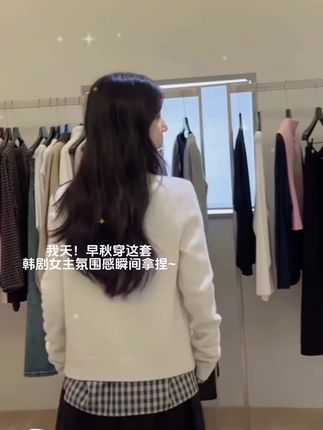 上身一整个温柔住的韩系女主套装 日常通勤穿也非常好看#温柔风穿搭 #韩系穿搭 #初秋氛围感穿搭 #日常通勤穿搭 #早秋穿搭三分钟不是梦
