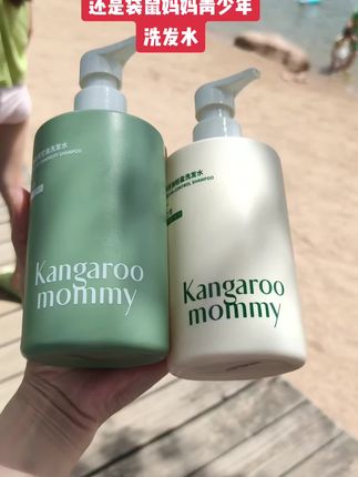 真的不敢信? 这个价就到手两大瓶还是袋鼠妈妈青少年洗发水 孩子青春期油脂分泌旺盛,头发总是油乎乎的,我给他们用的#袋鼠妈妈青少 年洗发水专为青少年研发,洗完蓬松顺滑,关键这个价就到手两大瓶!#自用好物推荐#我可真会买#好用不贵#青少年洗发水